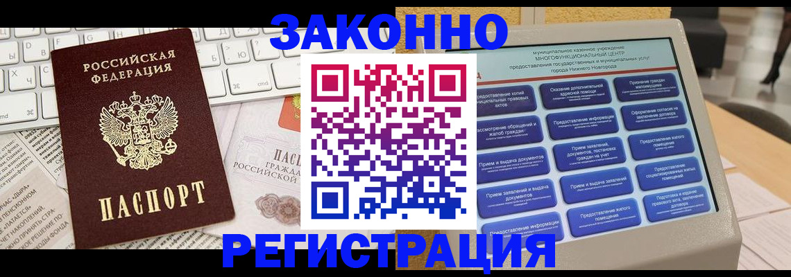 регистрация для школы в Астраханской области